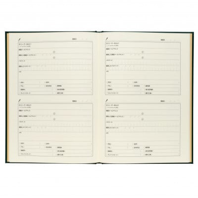 パスワード管理帳大判【1669302】