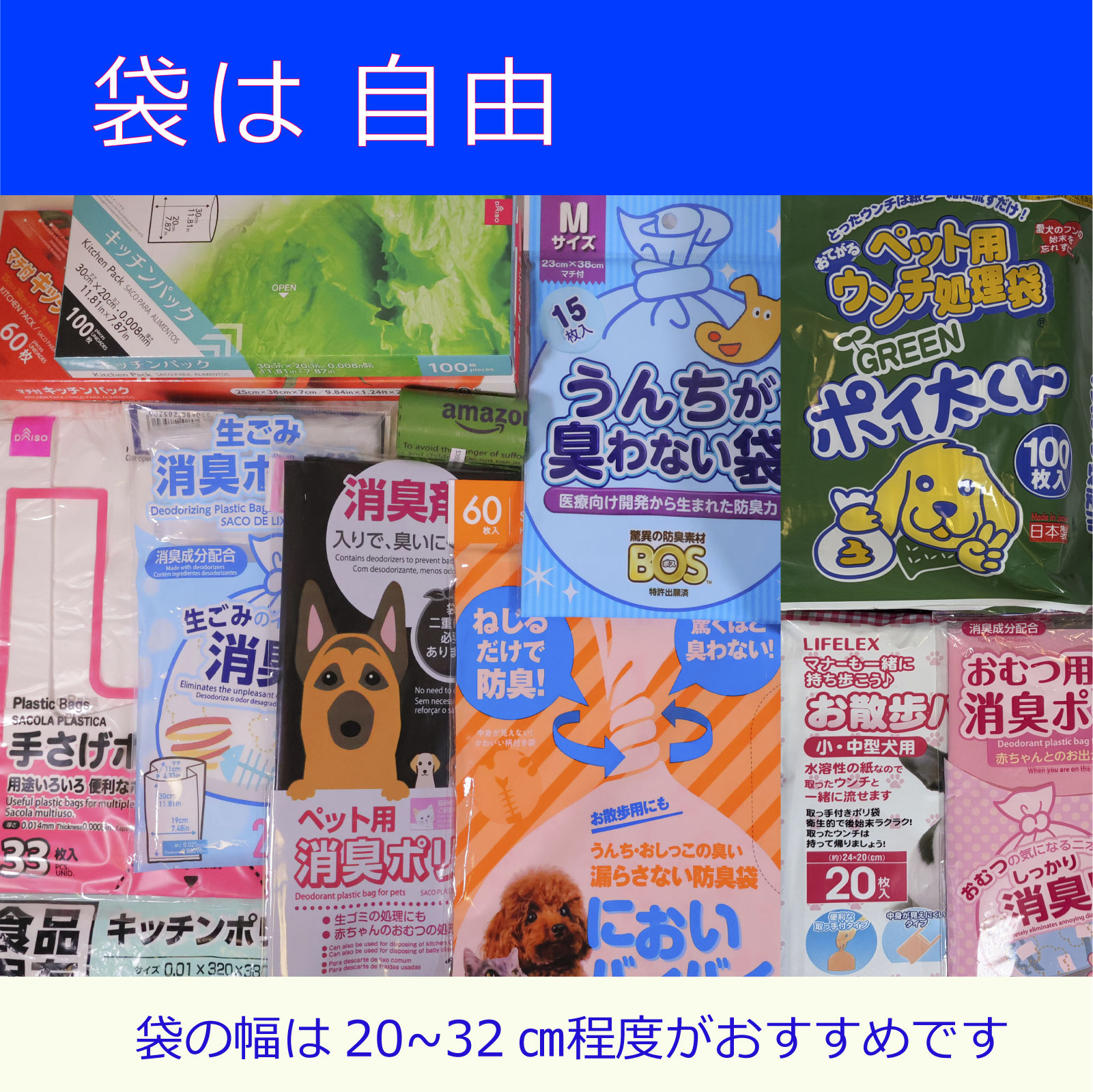 犬のフンキャッチャー らふーん【普通枠】　特許技術で手が汚れない 立ったまま簡単フンキャッチ 小型犬～大型犬用 國信商店 山口県 防府市 A-H18 犬 散歩 ウンチ取り 腰痛防止 便利グッズ ペット用品 特許