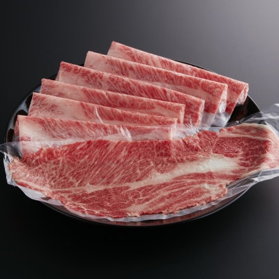 【やまぐち和牛燦(きらめき)】すき焼き食べ比べセット 800g(防府市)【配送不可地域：離島】【1645474】