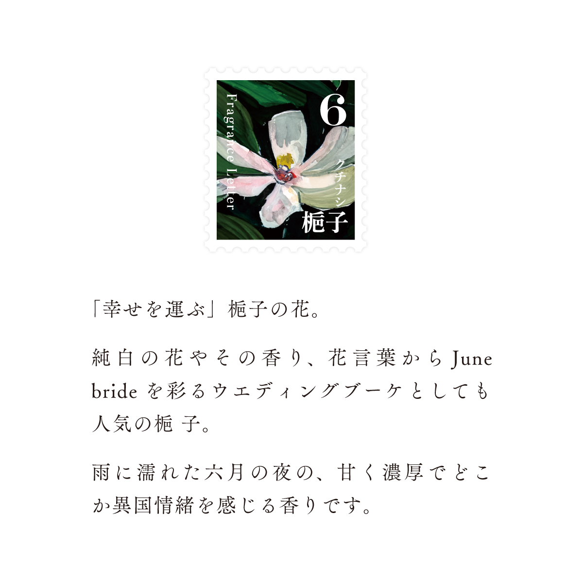 移ろう四季のディフューザー【夏陽】～夏の香り3種セット～ 癒しの芳香剤・ルームフレグランスギフト gone works 山口県 防府市 B-C18 リードディフューザー セット アロマ スティック 日本製 天然香料 インテリア 玄関 寝室 贈り物 ギフト