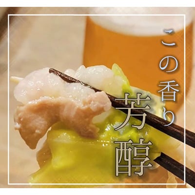 本格もつ鍋 黄金のみそ味 (2人前)×8 冷凍【配送不可地域：離島】【1234761】