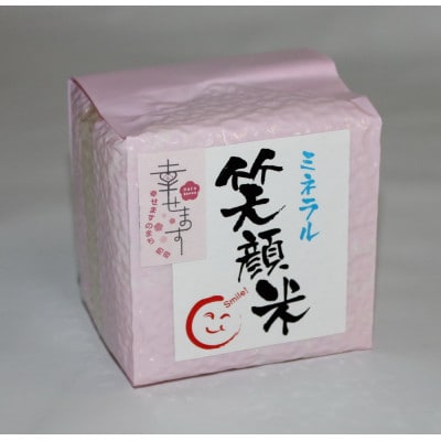 縲悟ケク縺帙∪縺 繝溘ロ繝ゥ繝ォ隨鷹。皮アウ 髦イ蠎懷、ゥ貅螳ョ螂臥エ咲アウ縲阪ョ逵溽ゥコ繧ュ繝・繝シ繝門梛縲300gテ6繝代ャ繧ッ縲1669628縲