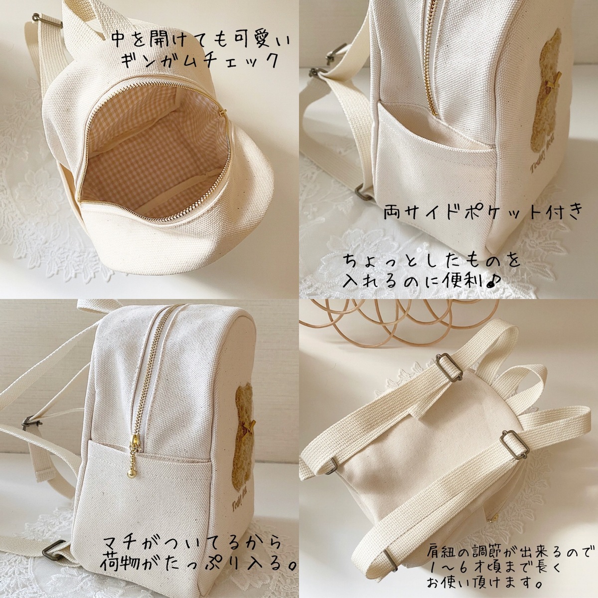 お名前刺繍入り もこもこテディベア ベビーリュック 株式会社リリーレーヴ 山口県 防府市 B-B17 名入れ 刺繍 出産祝い 1歳 誕生日 くま もこもこ