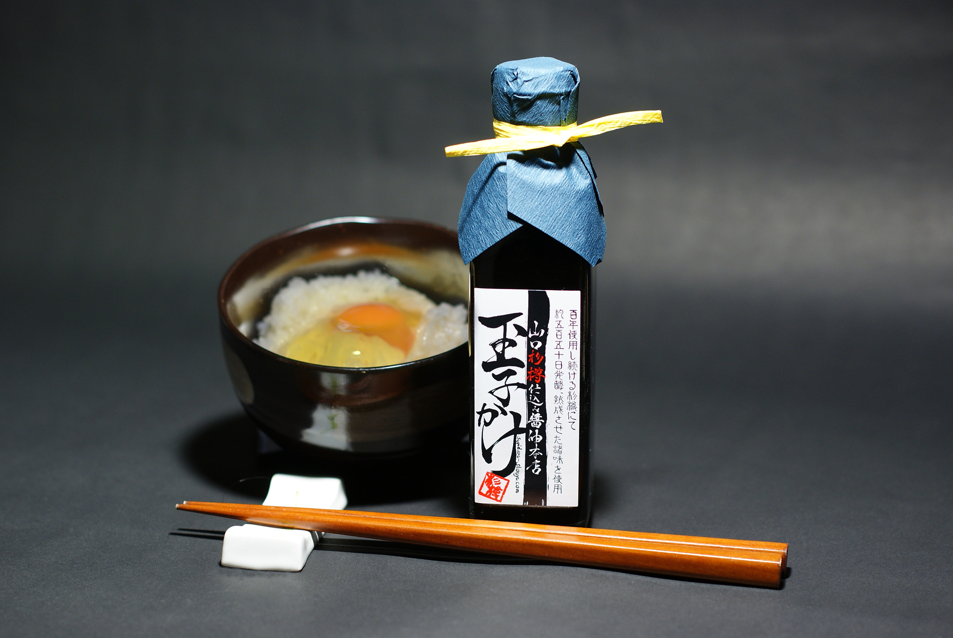木桶で仕込む地産醤油 ほぼ完ぺきです! ぶち楽しめるに決まっちょるセット 桑田醤油有限会社 山口県 防府市 C-E04 醤油 詰め合わせ 調味料 ぽん酢 出汁 漬物 デニム トートバッグ 木桶仕込み 天然醸造 食べ比べ 甘口
