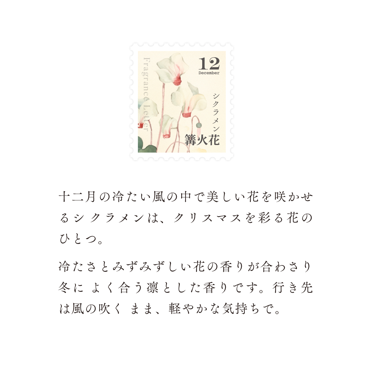 ç§»ããåå£ã®ãã£ãã¥ãŒã¶ãŒãç¯ç«è±ïŒã·ã¯ã©ã¡ã³ãïœ12æã®éŠãïœ çãã®è³éŠå€ã»ã«ãŒã ãã¬ã°ã©ã³ã¹ã®ãã gone works å±±å£ç é²åºåž O-I40ãªãŒããã£ãã¥ãŒã¶ãŒ ã¢ãã ã¹ãã£ã㯠ã€ã³ããªã¢ çé¢ å¯å®€ 倩ç¶éŠæ æ¥æ¬è£œ èŽãç© ãã¬ãŒã³ã èªçæ¥