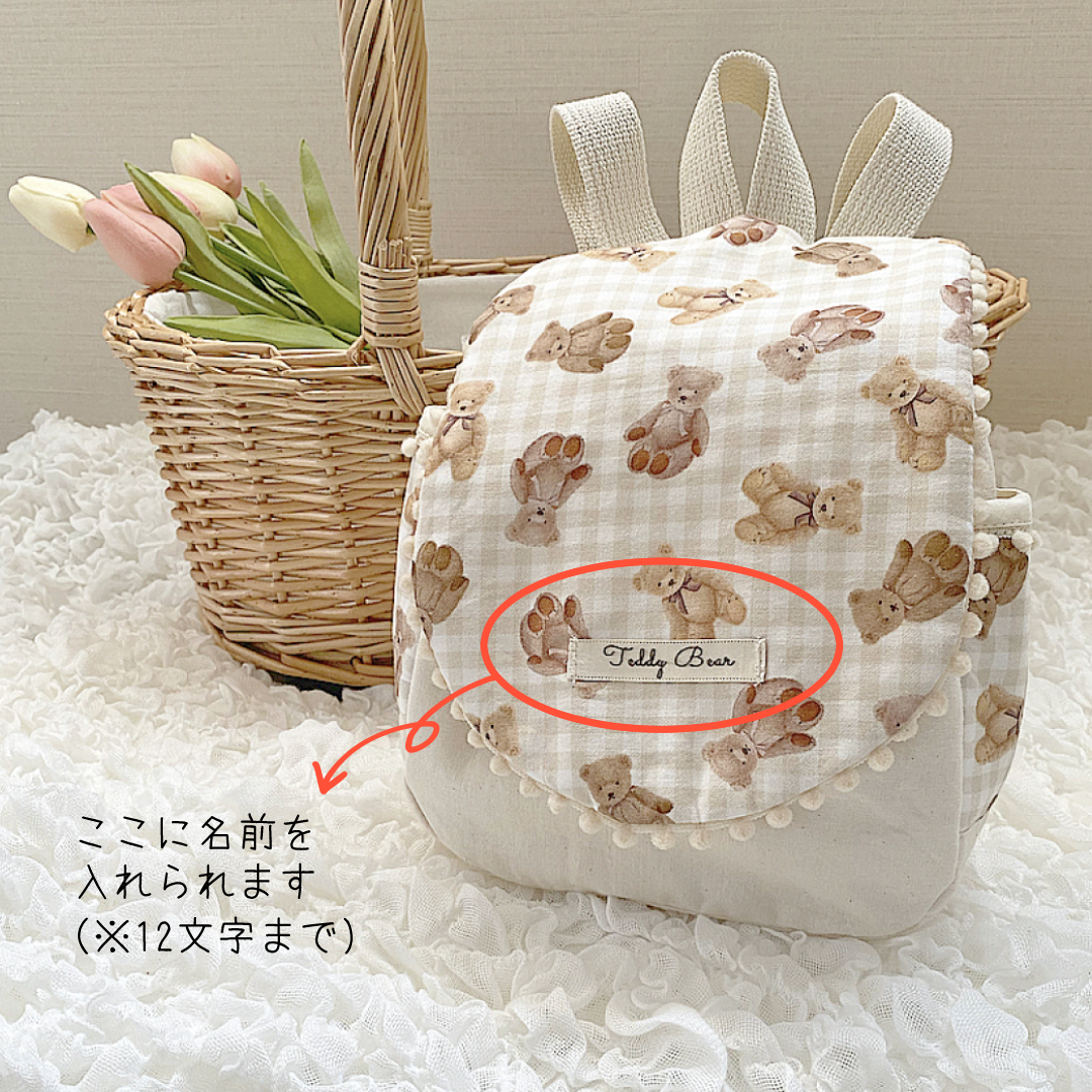 お名前入り ベビーリュック 総柄テディベア 株式会社リリーレーヴ 山口県 防府市 B43 名入れ 出産祝い 1歳 誕生日 一升餅 一升パン くま 総柄