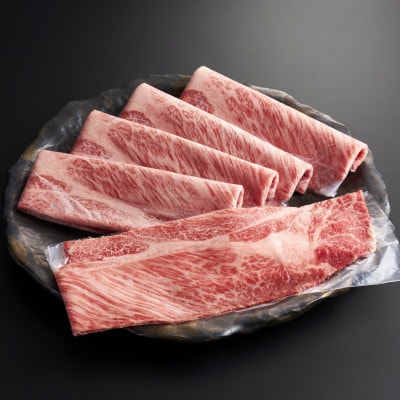 【やまぐち和牛燦(きらめき) 】すき焼き食べ比べセット 500g(防府市)【配送不可地域：離島】【1645473】