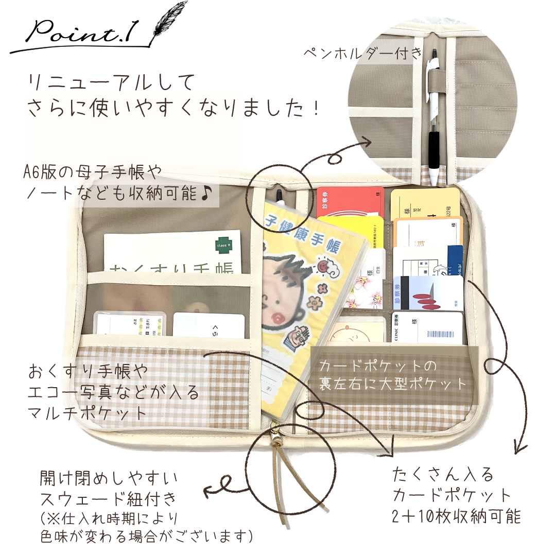 お名前刺繍入り もこもこテディベア 母子手帳ケース 株式会社リリーレーヴ 山口県 防府市 B-B06 名入れ 刺繍 出産祝い くま 大容量 マルチケース おしゃれ かわいい