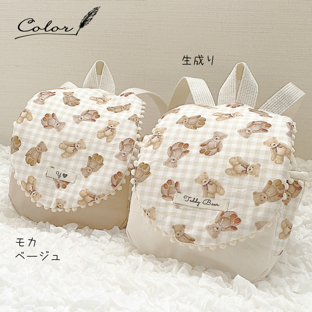 お名前入り ベビーリュック 総柄テディベア 株式会社リリーレーヴ 山口県 防府市 B43 名入れ 出産祝い 1歳 誕生日 一升餅 一升パン くま 総柄