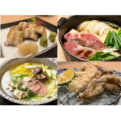 いち遊お食事券 6,000円分【1368428】