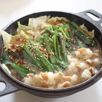 本格もつ鍋 黄金のみそ味 (2人前)×10 冷凍【配送不可地域：離島】【1234762】