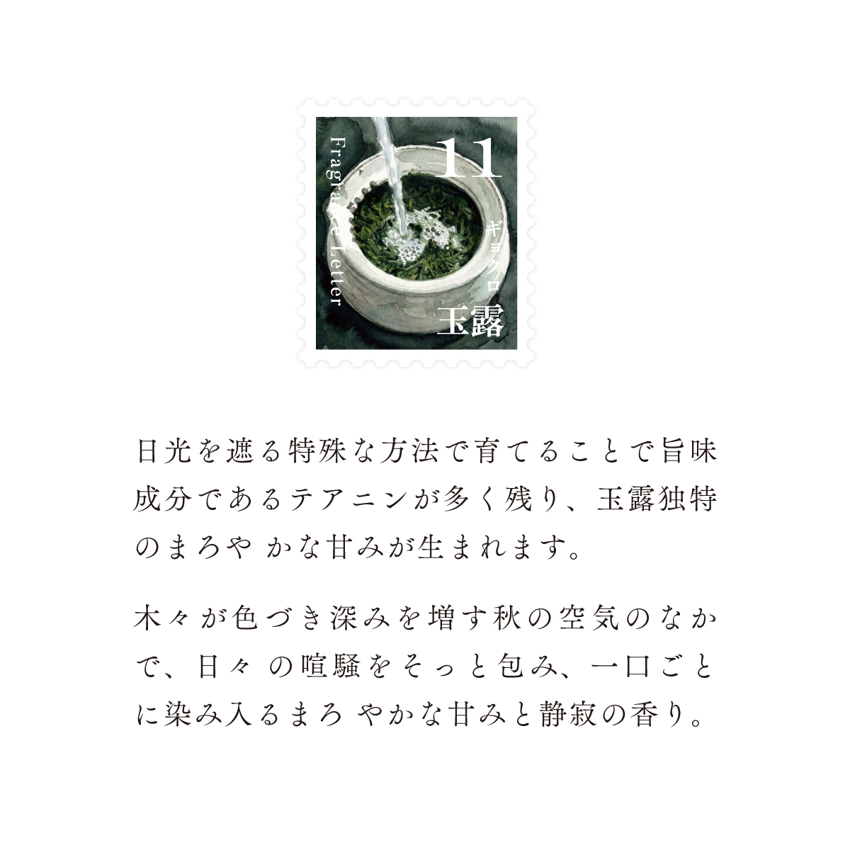 移ろう四季のディフューザー【秋韻】～秋の香り3種セット～ 癒しの芳香剤・ルームフレグランスギフト gone works 山口県 防府市 B-C19 リードディフューザー セット アロマ スティック 日本製 天然香料 インテリア 玄関 寝室 贈り物 ギフト