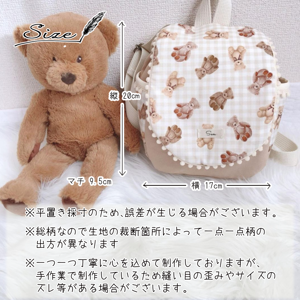 お名前入り ベビーリュック 総柄テディベア 株式会社リリーレーヴ 山口県 防府市 B43 名入れ 出産祝い 1歳 誕生日 一升餅 一升パン くま 総柄