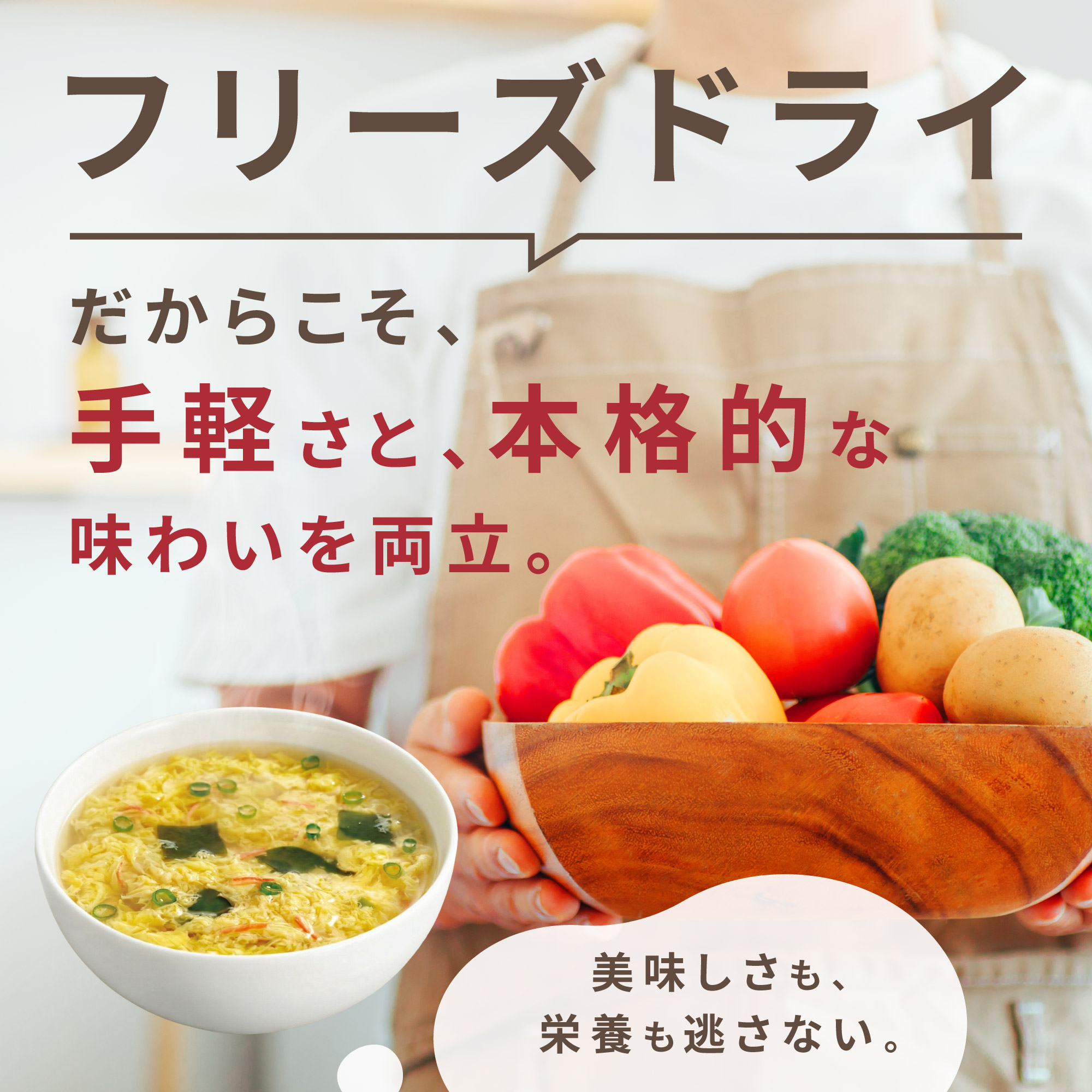 フリーズドライたまごスープ50食セット ハチ食品株式会社 山口県 防府市 B-D19 卵スープ スープ インスタント 大容量 まとめ買い フリーズドライ 保存食 備蓄 時短 朝食 常備菜