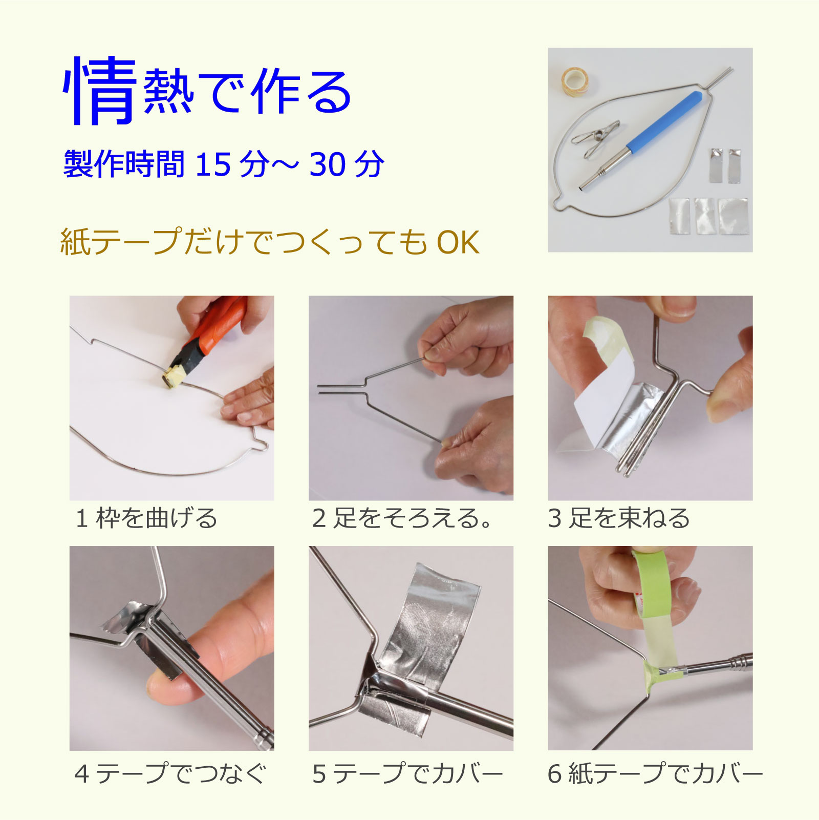 犬のフンキャッチャー らふーんミニ【組み立てキット】身長170cm以下限定 自分で作る、ワンコと楽しむ 國信商店 山口県 防府市 O-F22 犬 散歩 ウンチ取り 腰痛防止 便利グッズ ペット用品 特許 工作