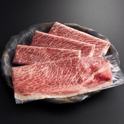 【やまぐち和牛燦(きらめき) 】すき焼き食べ比べセット 500g(防府市)【配送不可地域：離島】【1645473】