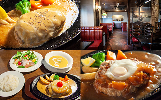 紅屋お食事券5000円【1472318】