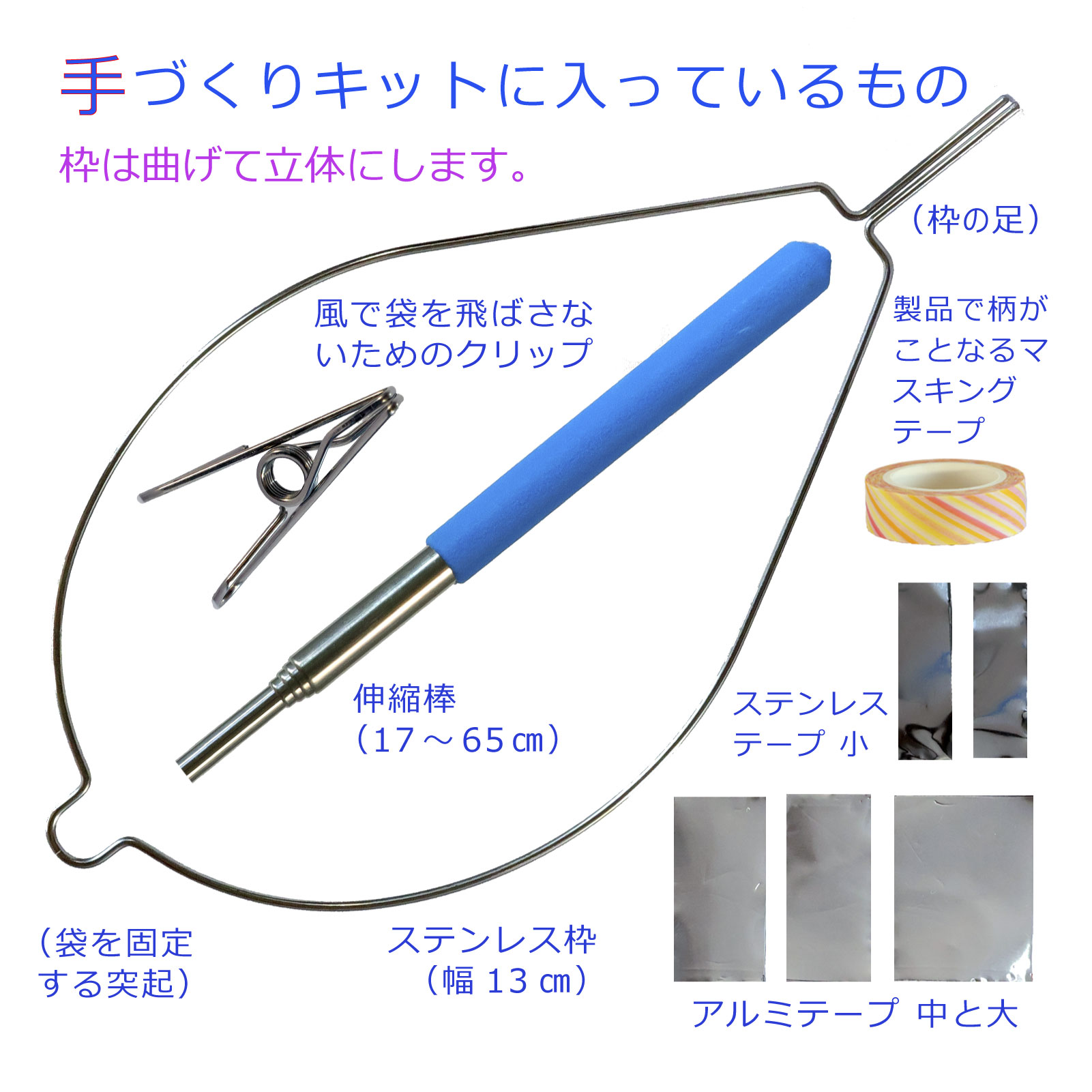 犬のフンキャッチャー らふーんミニ【組み立てキット】身長170cm以下限定 自分で作る、ワンコと楽しむ 國信商店 山口県 防府市 O-F22 犬 散歩 ウンチ取り 腰痛防止 便利グッズ ペット用品 特許 工作