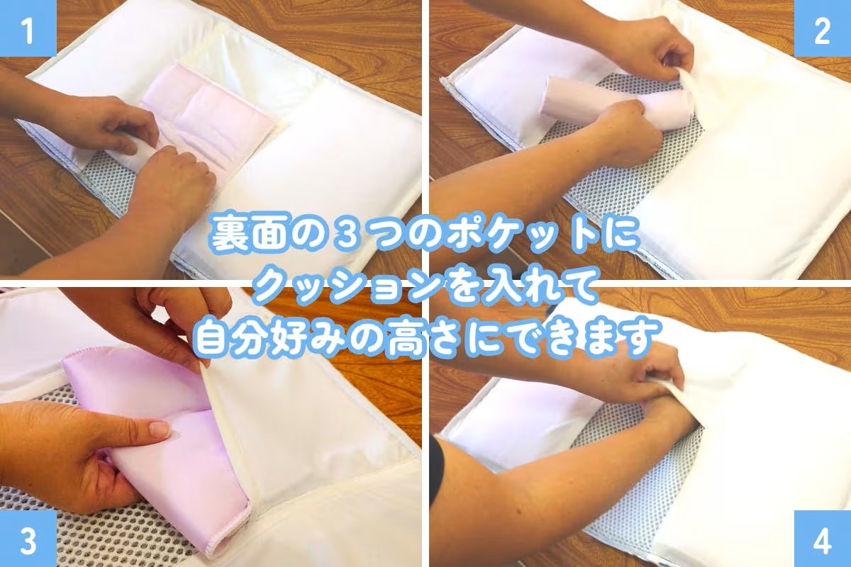 和紙生地 枕カバー SleePlus スリープラス 株式会社シーエス 山口県 防府市 D-D05 枕カバー 和紙 ピローケース 快眠 安眠 高さ調整 調節 トルマリン 蒸れない 吸湿 消臭 日本製