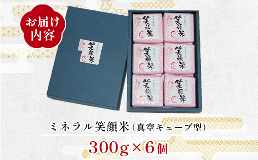 縲悟ケク縺帙∪縺 繝溘ロ繝ゥ繝ォ隨鷹。皮アウ 髦イ蠎懷、ゥ貅螳ョ螂臥エ咲アウ縲阪ョ逵溽ゥコ繧ュ繝・繝シ繝門梛縲300gテ6繝代ャ繧ッ縲1669628縲