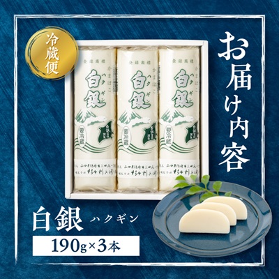 蜑オ讌ュ螟ァ豁」蜈ォ蟷エ縲逋ス驫譛ャ闊励隧ー繧∝粋繧上○縲檎區驫3譛ャ蜈・繧翫阪宣埼∽ク榊庄蝨ー蝓滂シ夐屬蟲カ縲代1224605縲