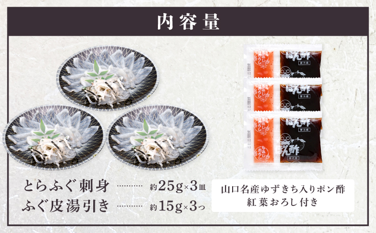 (10103)縺ィ繧峨オ縺 蛻コ霄ォ 1莠コ蜑 テ 3逧ソ 蜷郁ィ120g 蟆冗堊 蟆丞縺 縺オ縺仙絢縺 豬キ魄ョ 蜀キ蜃