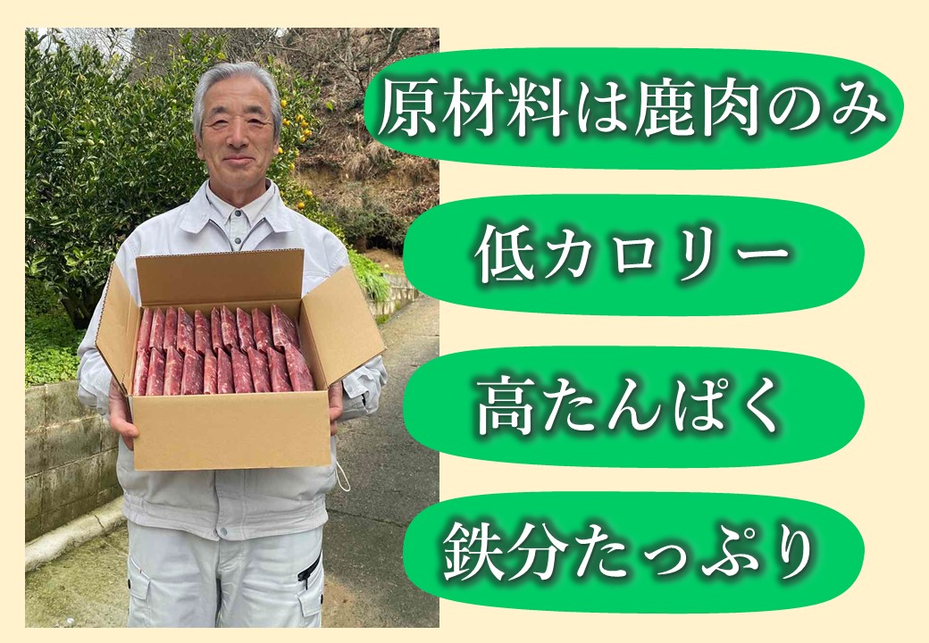 (10104)わんこ用　鹿ミンチ100g×20個　合計2㎏　無添加　生肉 小分け　手作り食　愛犬　国産