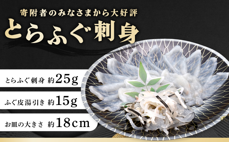 (10103)縺ィ繧峨オ縺 蛻コ霄ォ 1莠コ蜑 テ 3逧ソ 蜷郁ィ120g 蟆冗堊 蟆丞縺 縺オ縺仙絢縺 豬キ魄ョ 蜀キ蜃