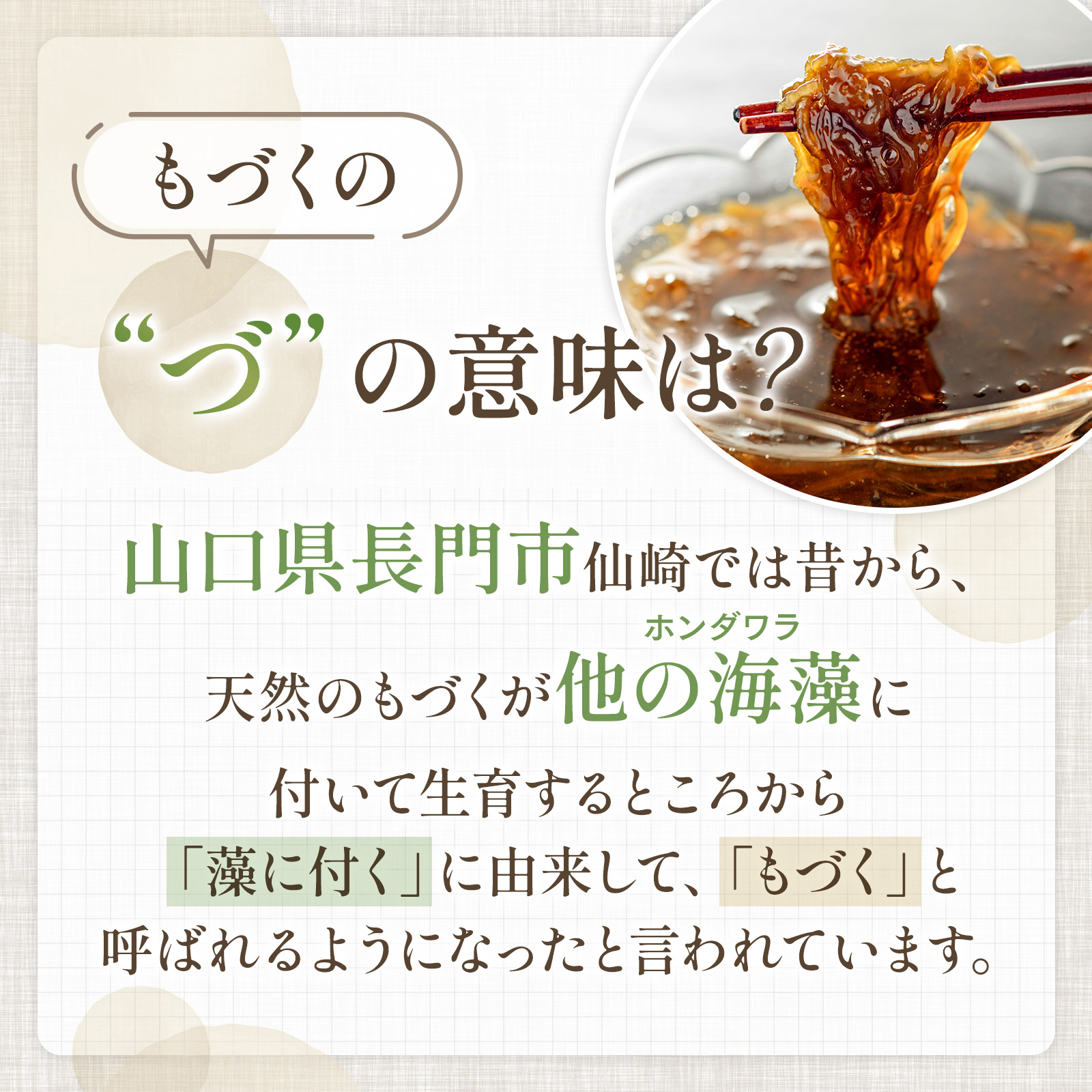 (12009)定期便 アカモク・もづく・青さのりスープセット 毎月 全3回 もずく あかもく 青さのり スープ 注ぐだけ 常温保存 定期配送 毎月配送 3回配送  食物繊維 低カロリー ダイエット 大容量