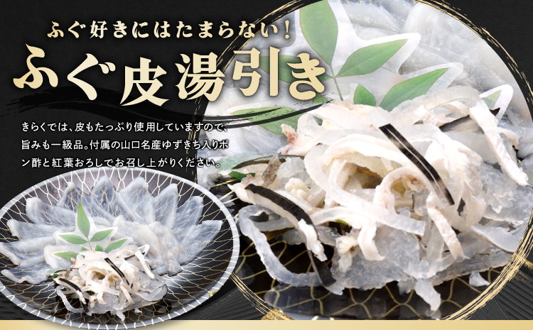 (10103)縺ィ繧峨オ縺 蛻コ霄ォ 1莠コ蜑 テ 3逧ソ 蜷郁ィ120g 蟆冗堊 蟆丞縺 縺オ縺仙絢縺 豬キ魄ョ 蜀キ蜃