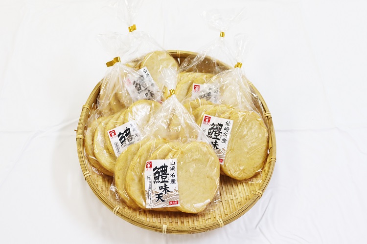 (10073)鱧味天ぷら5枚入り 天ぷら 練り物 合計25枚 5枚入り×5袋 長門市