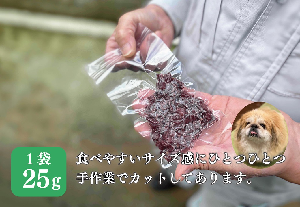 (12031)わんこと食べる国産鹿肉100％の無塩ジャーキー 合計300ｇ 小分け 愛犬 オヤツ 無添加