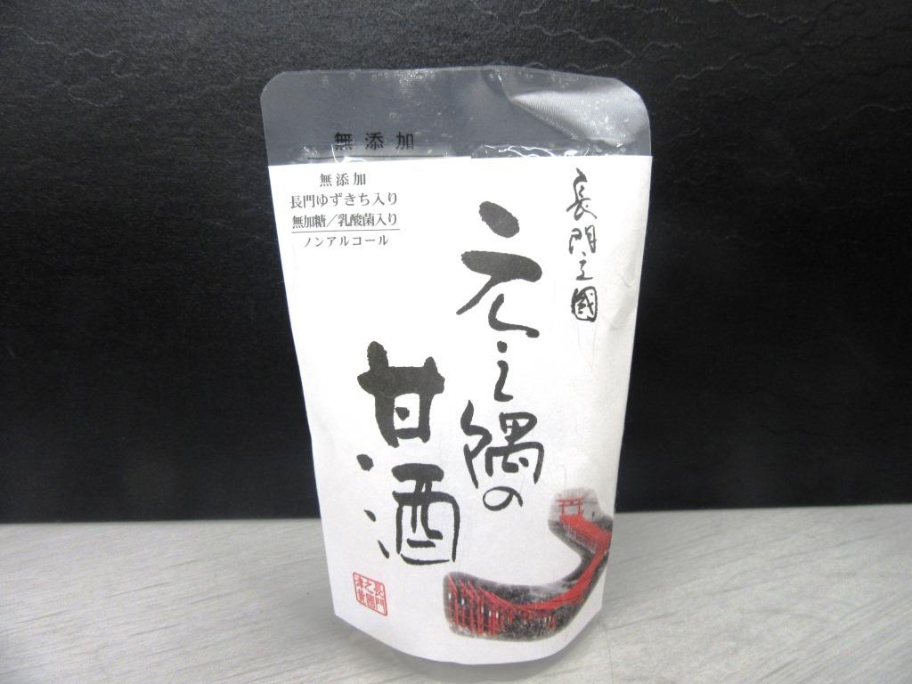 (1142)元乃隅の甘酒