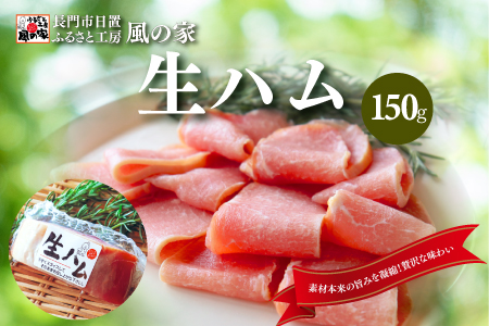 絶品おつまみ4種 詰め合わせ ギフト Aセット 日置 ベーコン ウインナー ハム 贈り物 長門市 (1137)