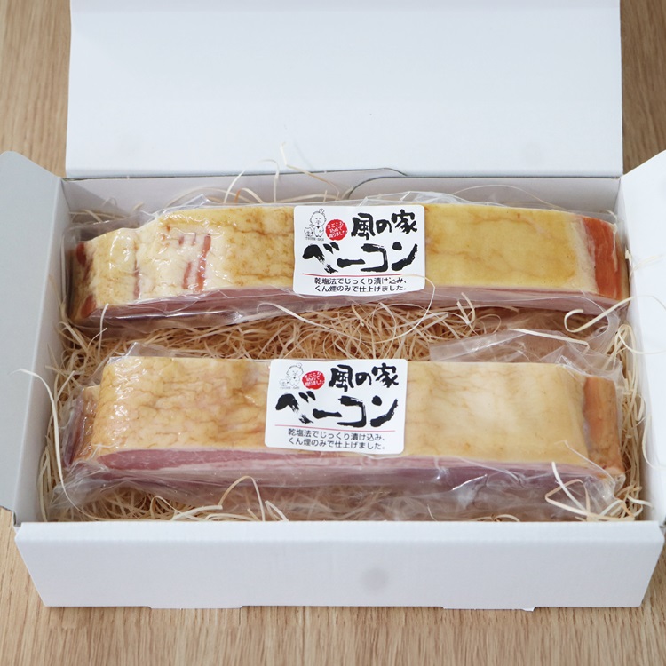 (1709)【定期便】風の家 手作り ベーコン 大 280g×2個 毎月発送 全6回 日置 長門市 燻製