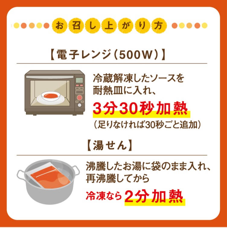 手作り ビーフコロッケ(揚げ)＆ベーコンとトマトのパスタソース 【冷凍】