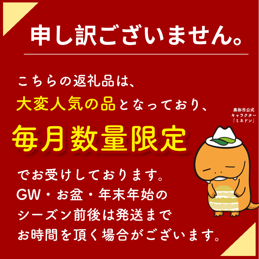 数量限定 秋吉台高原牛　 肩ロースすき焼き　 1kg 5〜6人前｜山口県美祢市