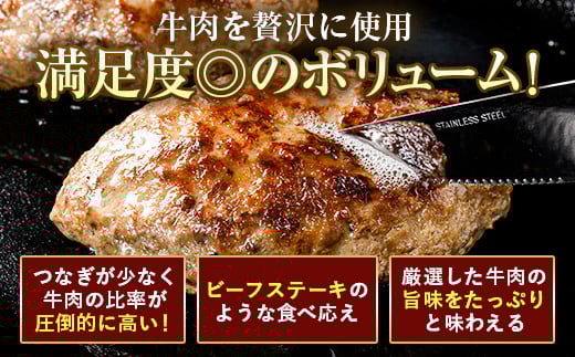 ボリューム満点！ビーフ100％ハンバーグ1.8kg 180g×10パック(個包装) ハンバーグ 肉 牛肉 にく 食品 山口県 山陽小野田市 ふるさと納税  牛ハンバーグ ビーフハンバーグ おかず お弁当 牛 ビーフ F6L-1082