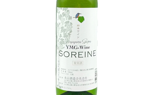 繧ス繝ャ繧、繝 襍、逋ス繧サ繝繝 720ml 蜷1譛ャ 繝ッ繧、繝ウ 豌ク螻ア驟帝 繧「繝ォ繧ウ繝シ繝ォ 驟 F6L-1381