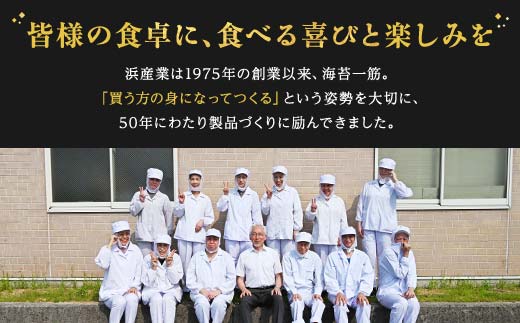 有明海産 焼きのり 40枚(2パック) 海苔 のり 焼き海苔  有明海産 3切サイズ 食品  F6L-1333