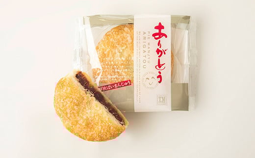 ありがとうパイ 18個入り 菓子 焼き菓子 おかし スイーツ デザート グルメ 食品  焼菓子 お茶菓子 おやつ お菓子 洋菓子 F6L-1085
