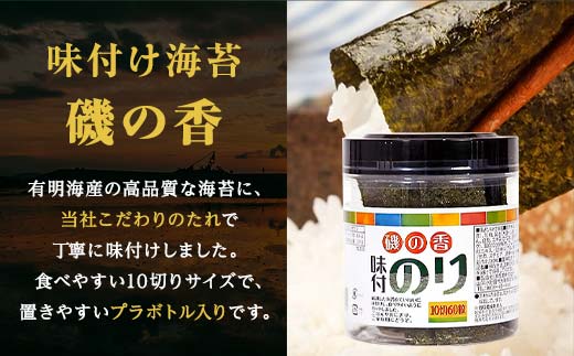 逎ッ縺ョ鬥(蜻ウ莉倥¢縺ョ繧)縲180譫夲シ3繝代ャ繧ッシ 豬キ闍 縺ョ繧 蜻ウ莉倥¢豬キ闍 譛画取オキ逕」 10蛻繧翫し繧、繧コ 繝励Λ繝懊ヨ繝ォ蜈・繧 鬟溷刀 縺秘」ッ縺ョ縺贋セ 豬キ阯サ 豬キ縺ョ蟷ク 鬲壻サ 豬キ逕」迚ゥ 縺翫▽縺セ縺ソ 閧エ 繧「繝 譁咏炊 F6L-1159