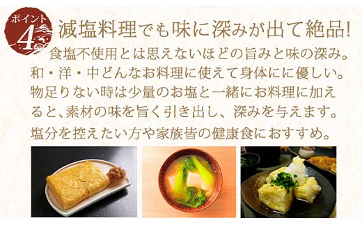 【定期便 6回／隔月】自然の恵味だし〜無添加プレミアム「お魚を丸ごと食べるペプチド＆栄養スープ」 300g×2パック 出汁 無添加 食品 あわせ出汁 いわし カツオ 昆布  だし ダシ お出汁 調味料 F6L-1405
