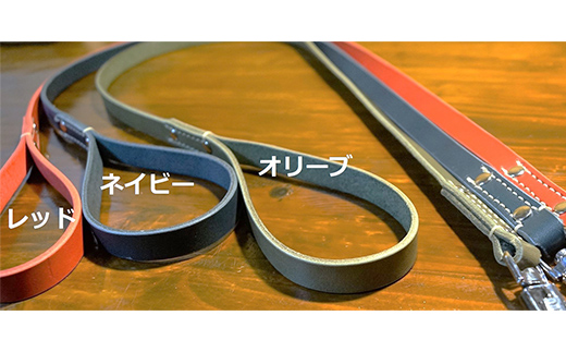 《色・幅が選べる》本革製犬用リード ロング長さ約120cm ＜ネーム刻印可能＞ 国産牛ヌメ革 ハンドメイド レザー 本革 犬用 ペット リード 革製品 ネーム 刻印 名入れ 贈り物 ギフト  雑貨 F6L-399