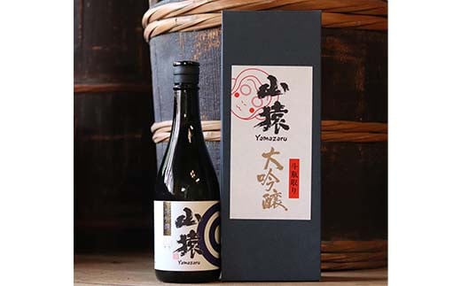 ＜山陽小野田市・山口市共通返礼品＞山猿大吟醸・山頭火純米大吟醸原酒 飲み比べセット 各720ml ご当地 純米 日本酒 大吟醸 飲み比べ セット アルコール 酒 晩酌 家飲み 宅飲み 贈り物 ギフト  純米大吟醸酒 アルコール飲料 F6L-961