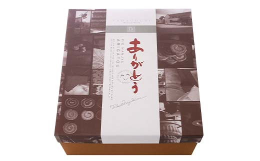 ありがとうパイ 18個入り 菓子 焼き菓子 おかし スイーツ デザート グルメ 食品  焼菓子 お茶菓子 おやつ お菓子 洋菓子 F6L-1085