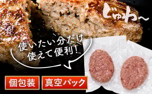 ボリューム満点！ビーフ100％ハンバーグ1.8kg 180g×10パック(個包装) ハンバーグ 肉 牛肉 にく 食品 山口県 山陽小野田市 ふるさと納税  牛ハンバーグ ビーフハンバーグ おかず お弁当 牛 ビーフ F6L-1082