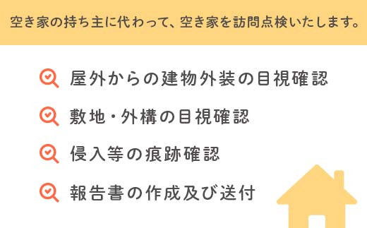 遨コ縺榊ョカ邂。逅繧オ繝昴シ繝 遨コ縺榊ョカ 邂。逅 隕句ョ医j 繝代ヨ繝ュ繝シ繝ォ 轤ケ讀 莉」陦 遨コ螳カ繧ア繧「 繧、繝吶Φ繝 繝√こ繝繝 F6L-1116