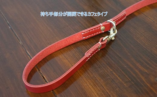 《色・幅が選べる》本革製犬用リード カフェタイプ・ショート長さ約80cm ＜ネーム刻印可能＞ 国産牛ヌメ革 ハンドメイド レザー 本革 犬用 ペット リード 革製品 ネーム 刻印 名入れ 贈り物 ギフト  雑貨 F6L-400