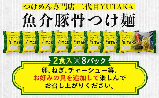 莠御サ」逶ョYUTAKA縺、縺鷹ココ 鬲壻サ玖ア夐ェィ 2鬟溷・繧 8繝代ャ繧ッ繧サ繝繝 縺、縺鷹ココ 繝ゥ繝シ繝。繝ウ 鬲壻サ 雎夐ェィ 繧サ繝繝 諡蛾ココ 鮗コ 鮗コ鬘 鬟溷刀 蜉蟾・蜩 F6L-037